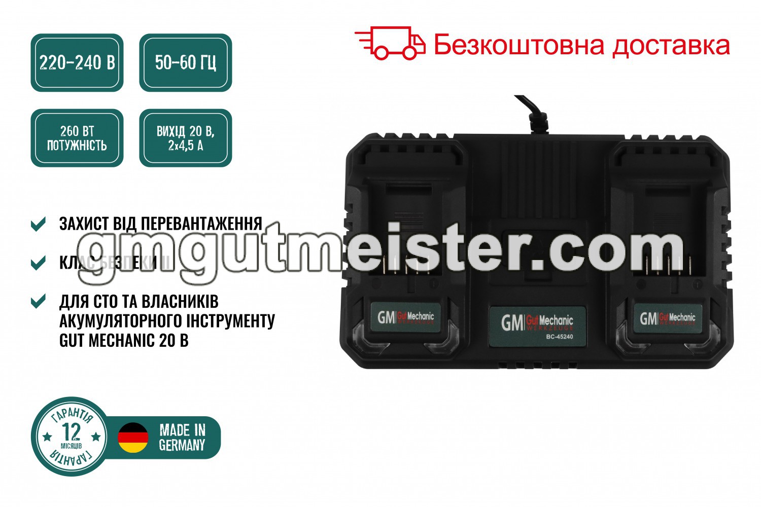МІНІМИЙКА АКУМУЛЯТОРНА БЕЗЩІТКОВА GUT MECHANIC 20V 24 BAR 120Л/ГОД